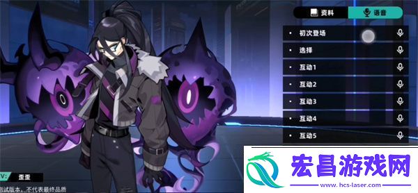 赛尔计划布莱克角色全攻略