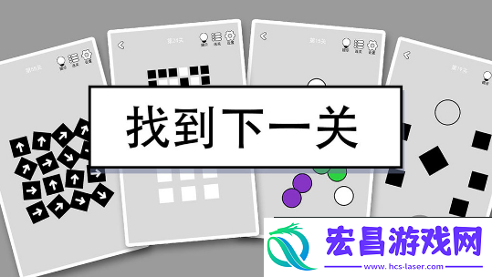 找到下一关第35关怎么通关