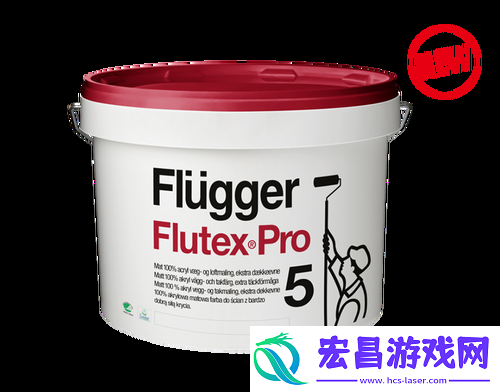 福乐阁pro7pro10