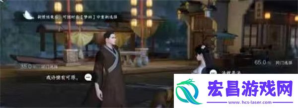 逆水寒手游庆有鱼奇遇任务完成攻略