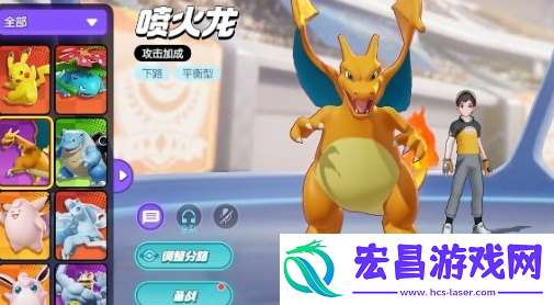 宝可梦大集结宝可梦怎么快速进化