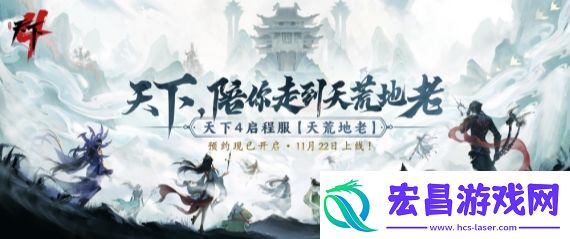天下贰官方采访