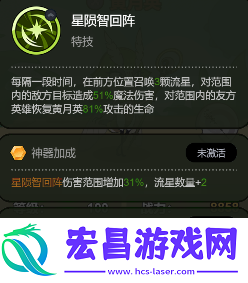 大王不好啦黄月英怎么样
