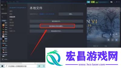 文明6闪退处理指南