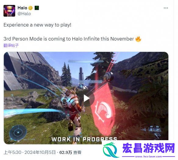 光环