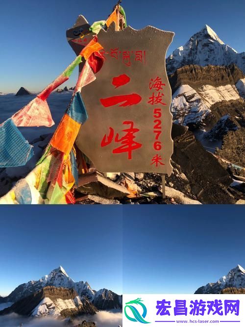 十八岁勇攀二姑娘峰