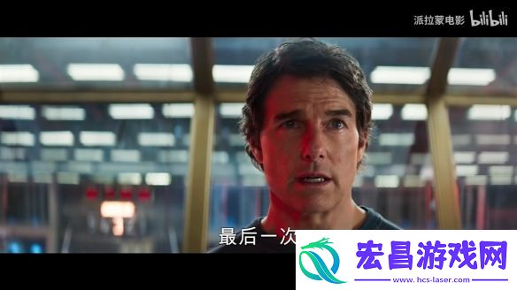 伊森亨特回归！碟中谍8