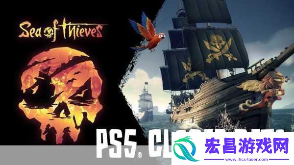 盗贼之海PS5版扬帆起航销量破百万引手游玩家热议