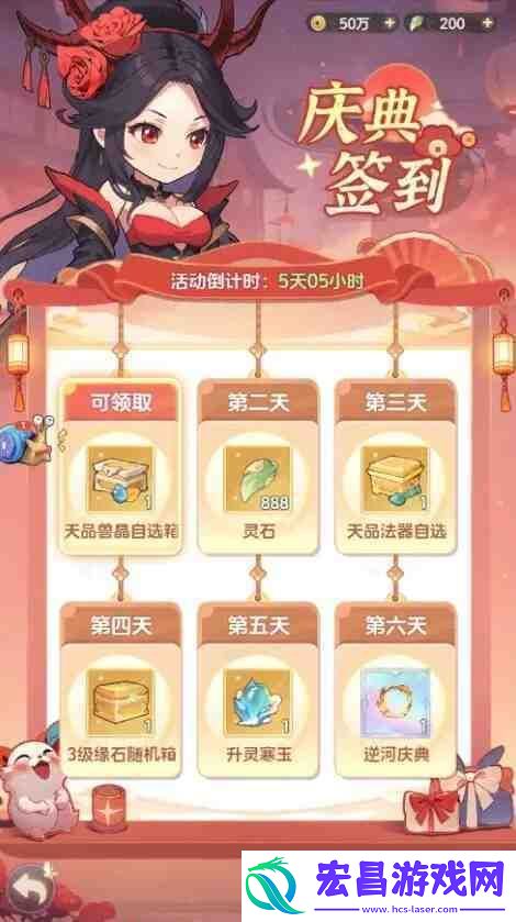 一念永恒逆河庆典活动开启!参与活动即可获取丰厚奖励