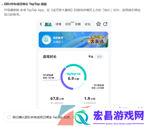 宝可梦大集结杰尼杰尼杯赛事怎么报名