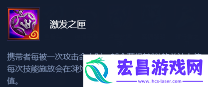 金铲铲之战复苏猴卡尔玛阵容强度如何