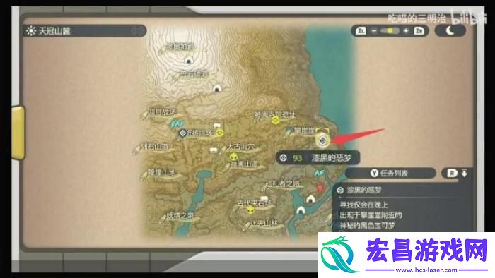 宝可梦大集结噩梦神怎么获取