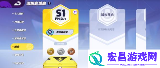 宝可梦大集结耿鬼持有物道具怎么选