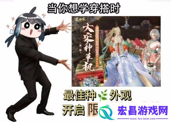 100万人参与