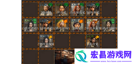 我在末世开超市阵容怎么选