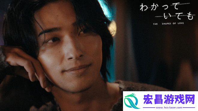 横滨流星主演日版无法抗拒的他预告曝光