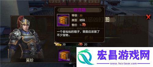 天龙八部手游惩凶打图怎么玩惩凶打图玩法详解