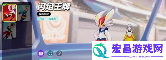 宝可梦大集结索罗亚克怎么玩厉害