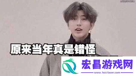 男生将坤坤赛季女生的句号