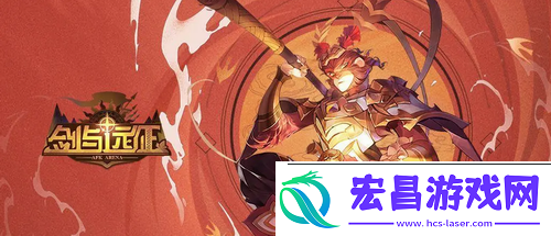 剑与远征1.87版本更新内容一览