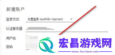 PCL2启动器怎么联机