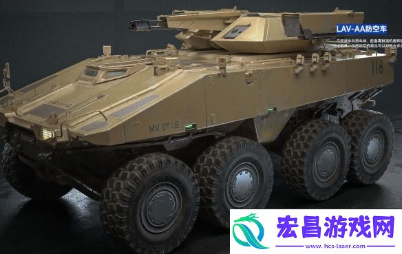 三角洲行动载具LAV