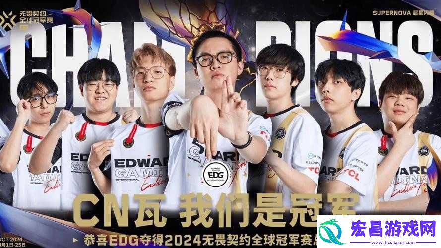 EDG