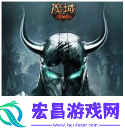 魔域手游赚钱方法一览