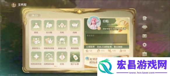 无限暖暖服装升级位置在哪
