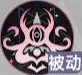 龙族卡塞尔之门上杉绘梨衣怎么玩