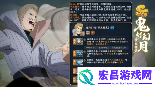 火影忍者