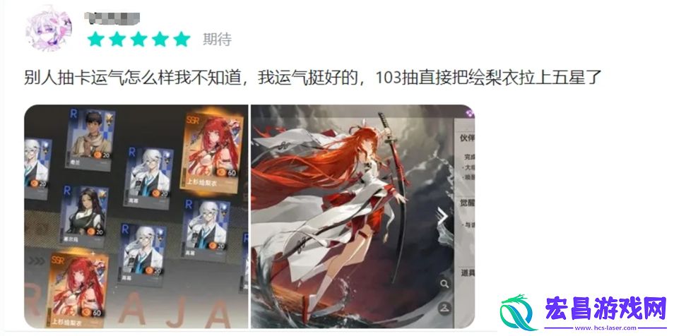 测评了10小时龙族新作后