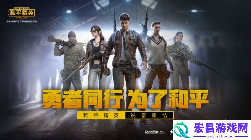 和平精英三指灵敏度怎么设置