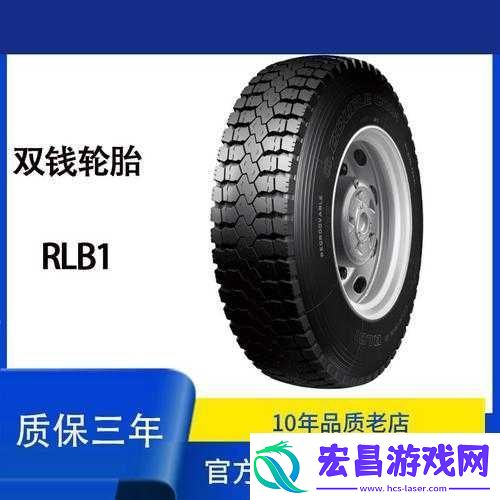 欧亚尺码专线欧洲