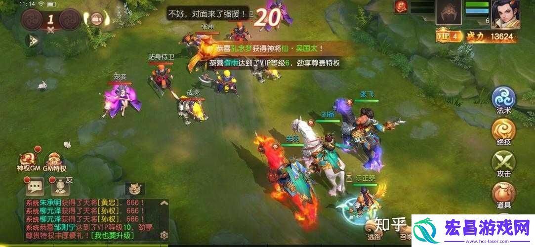 三国如龙传中独特的交易方法全知晓
