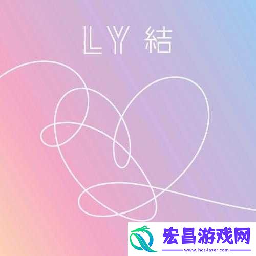 汤姆叔叔的桃红色世界