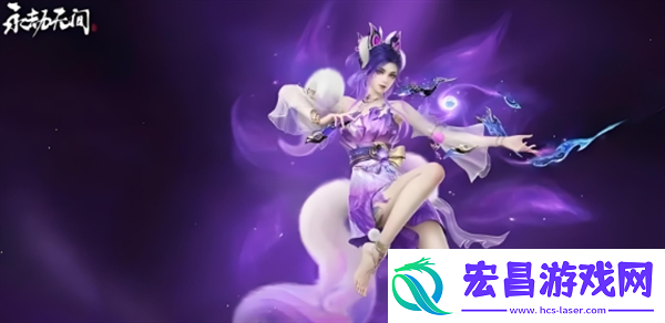 永劫无间手游玲珑配队方案有哪些