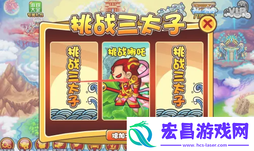 造梦西游3宠物装备怎么获得