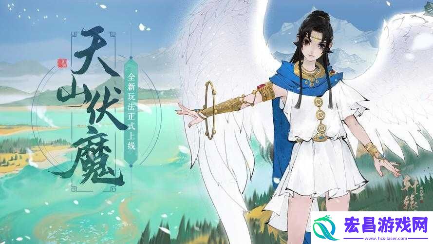 探索轩辕剑龙舞云山