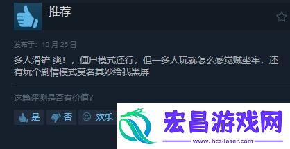 使命召唤21
