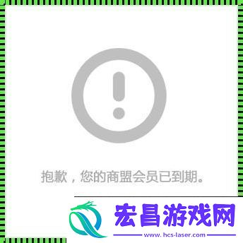课后奇谋