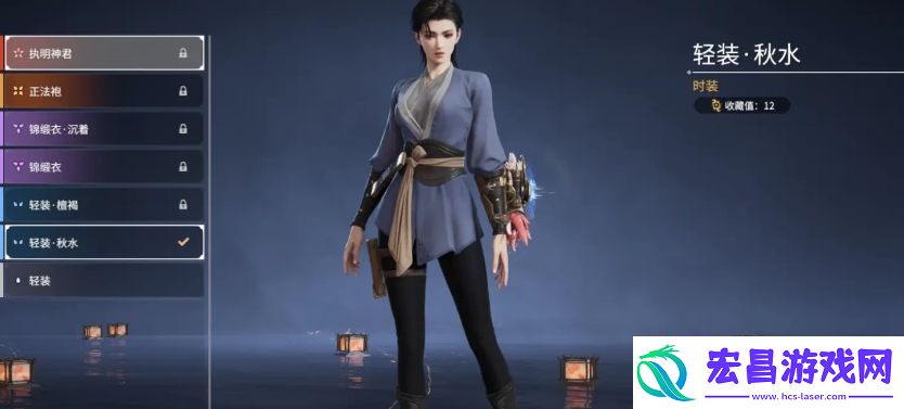 永劫无间手游魏轻武器怎么选