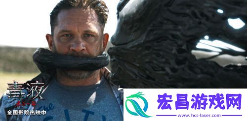 电影毒液
