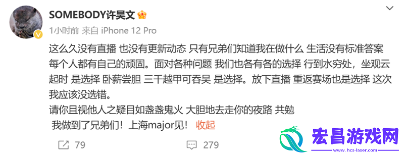 RA晋级赛后动态