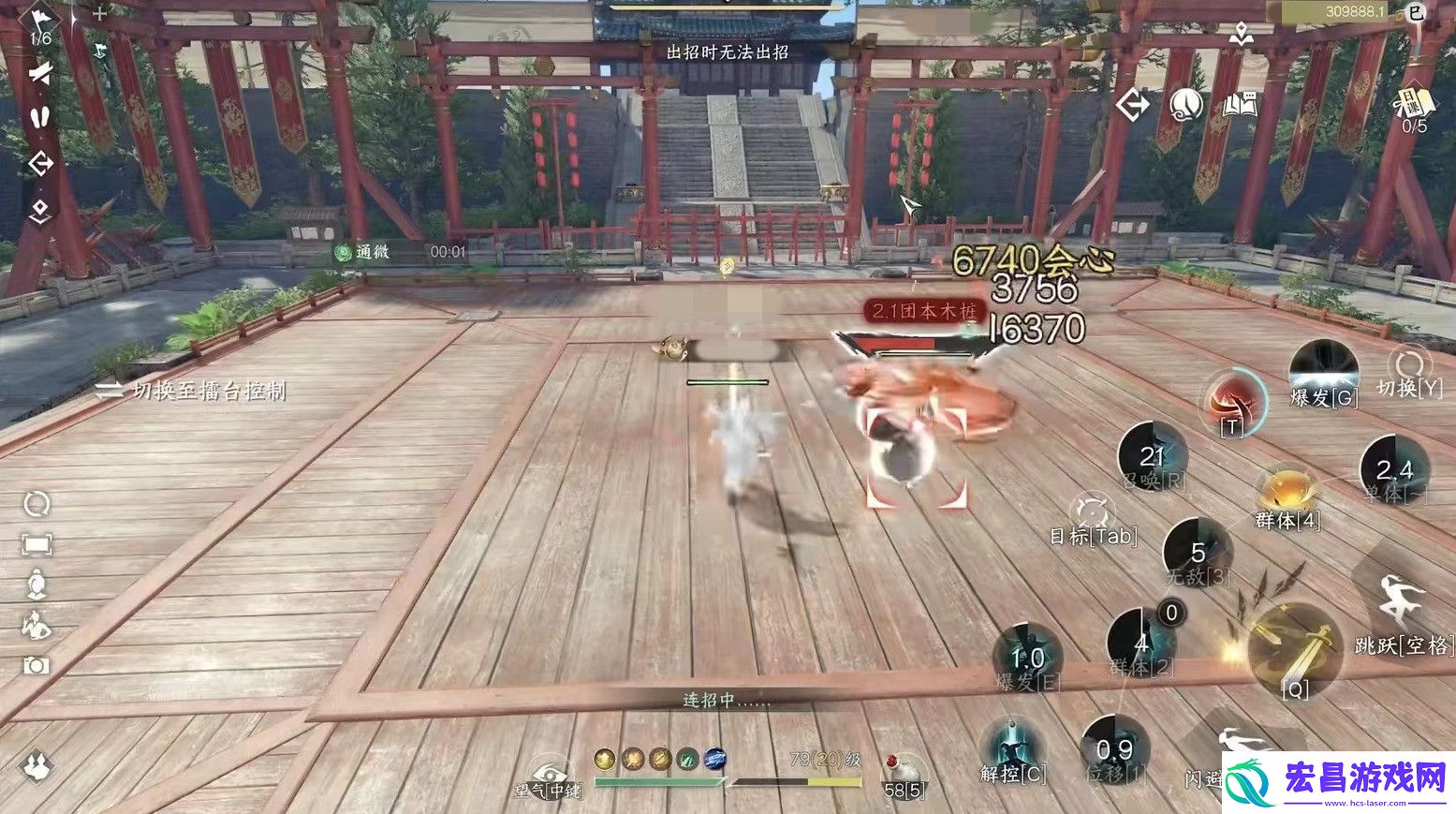 逆水寒玄机内功搭配推荐