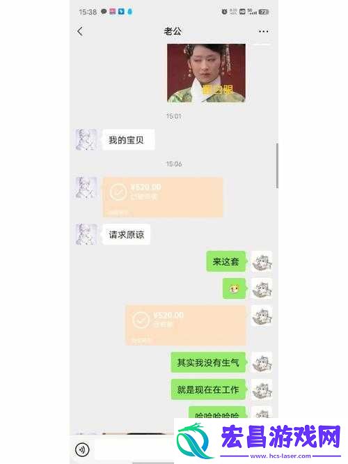 老公喊我烧杯到底啥意思