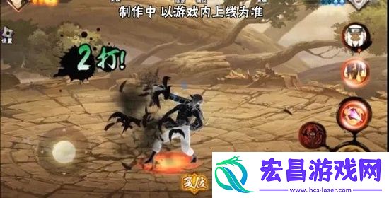 火影忍者手游秽土鼬技能是什么