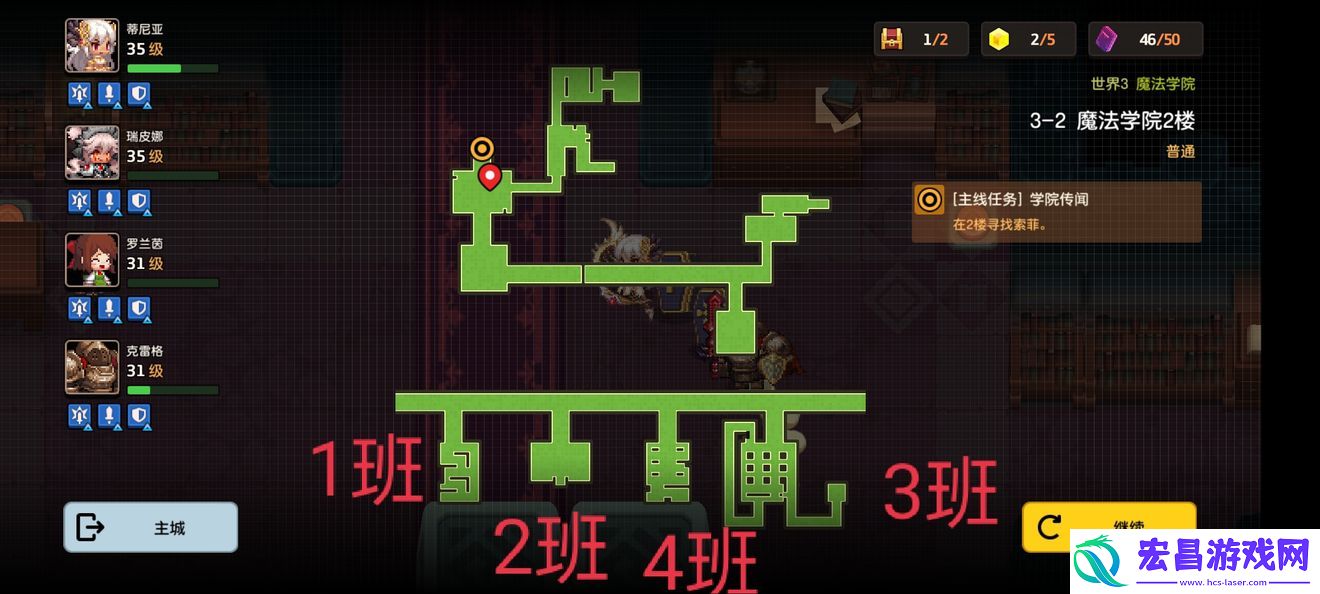 坎公骑冠剑普通3