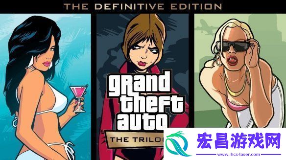 侠盗猎车手三部曲终极版重大更新