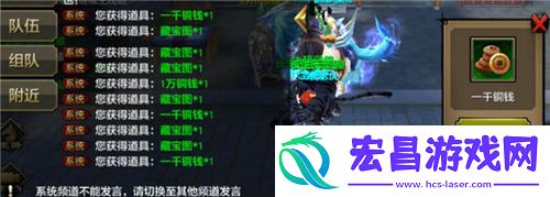 天龙八部手游惩凶打图怎么玩惩凶打图玩法详解